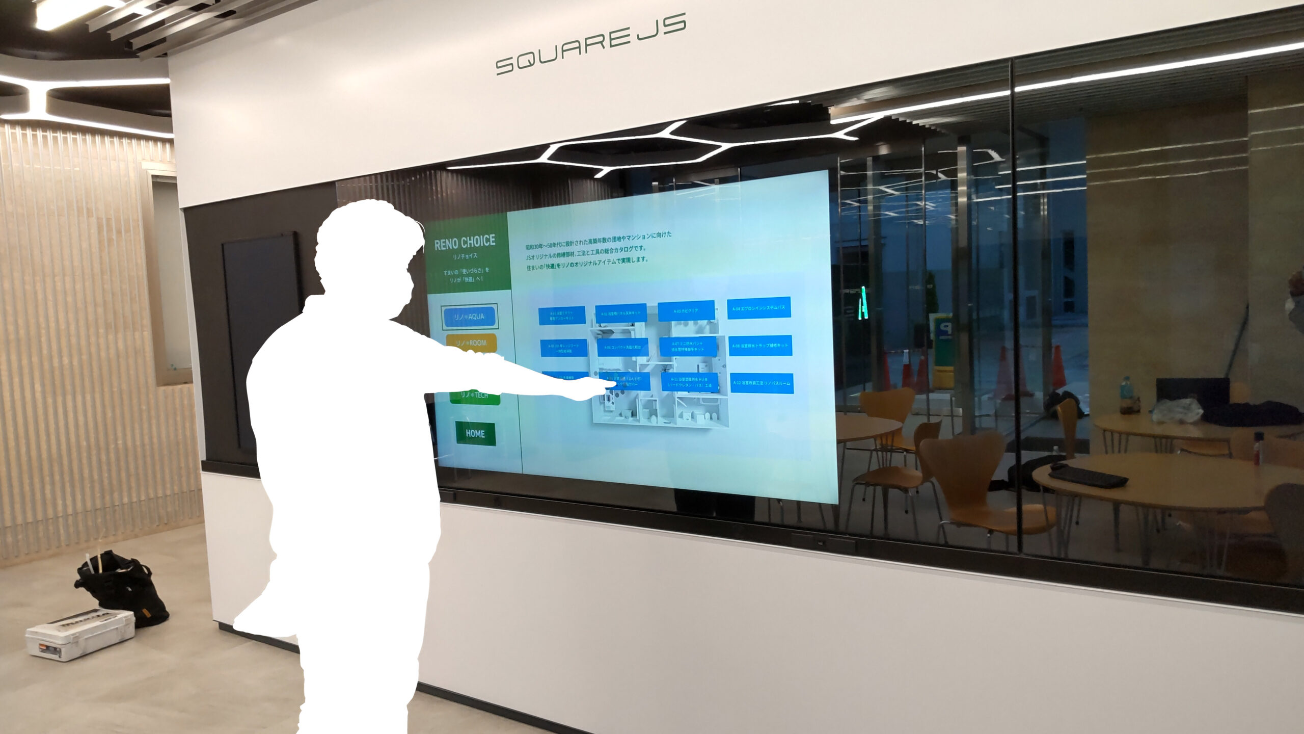 aeroTAP Touchless Interface